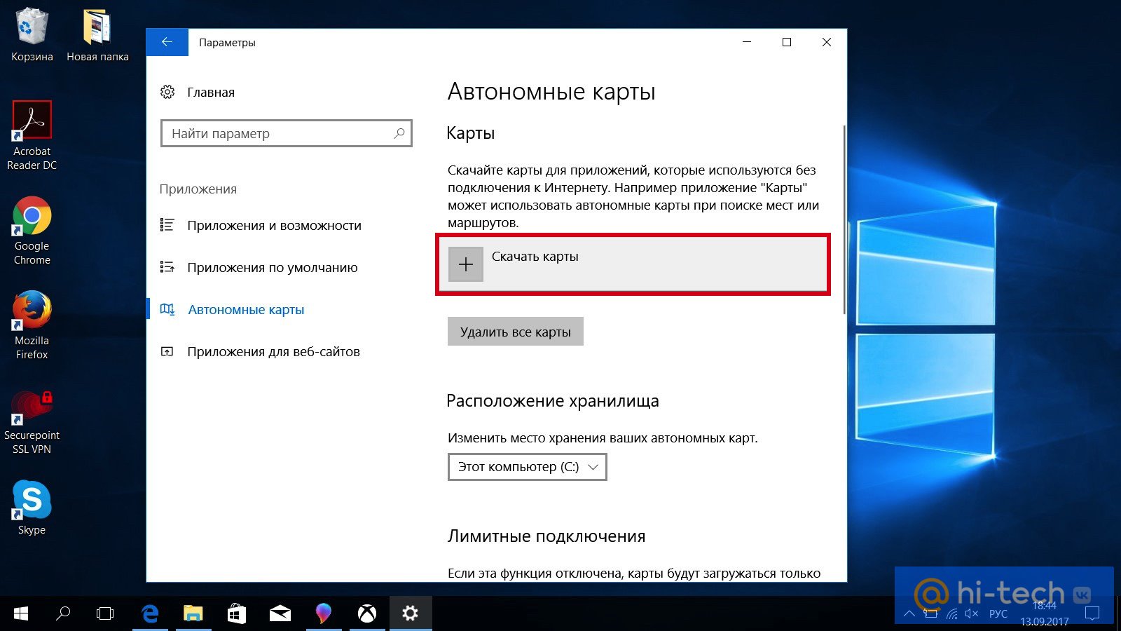 10 фишек Windows 10, о которых вы могли не знать - Hi-Tech Mail.ru