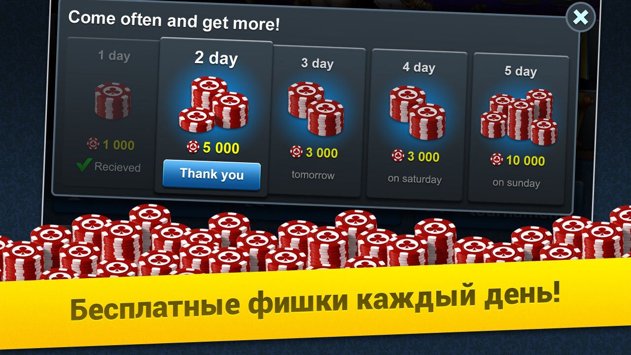 Рецензия: Poker Arena - Hi-Tech Mail.ru