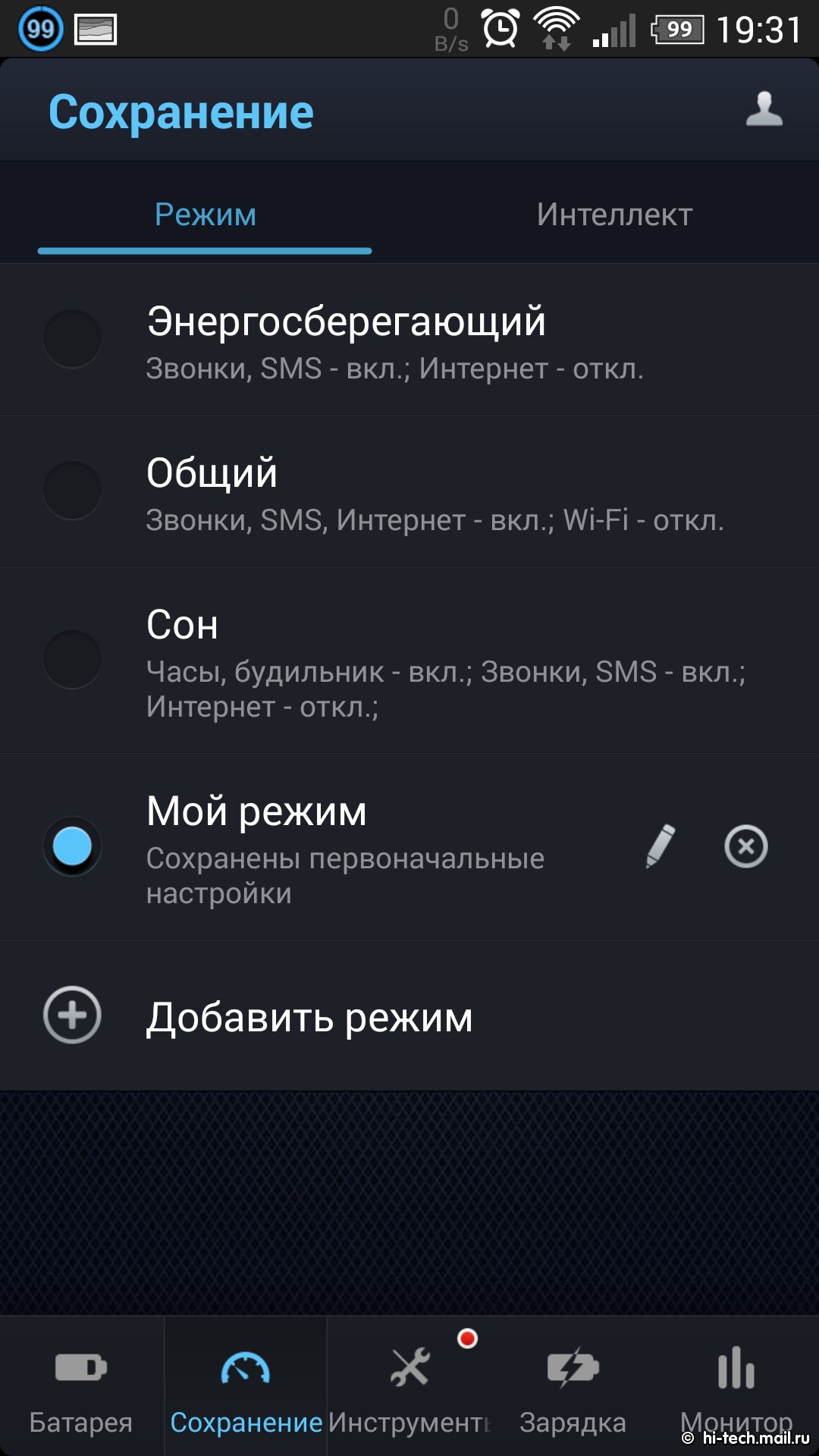 5 бесплатных Android-приложений для экономии заряда батареи - Hi-Tech  Mail.ru