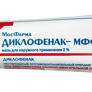 ДИКЛОФЕНАК-МФФ