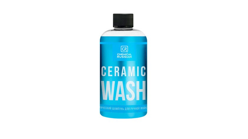 Автошампунь Ceramic Wash 