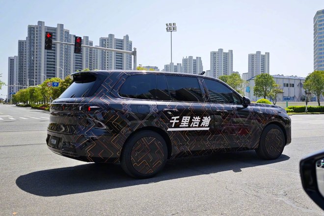 Geely Galaxy Starship 9 Geely Galaxy Starship 9