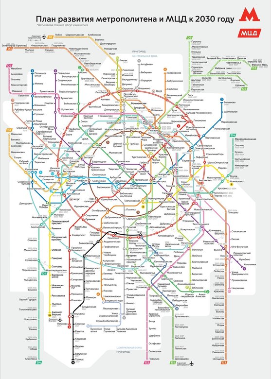 Каким будет метро Москвы в 2030 году (карта) - Hi-Tech Mail.ru