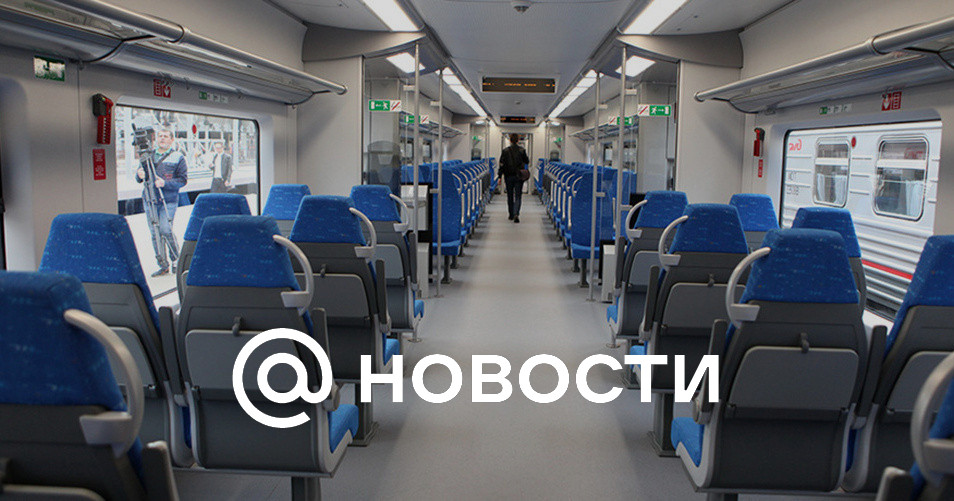 Поезда Московского транспортного узла начали готовить к зиме