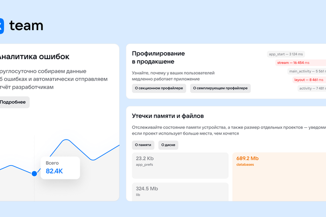 VK Tracer VK Tracer
