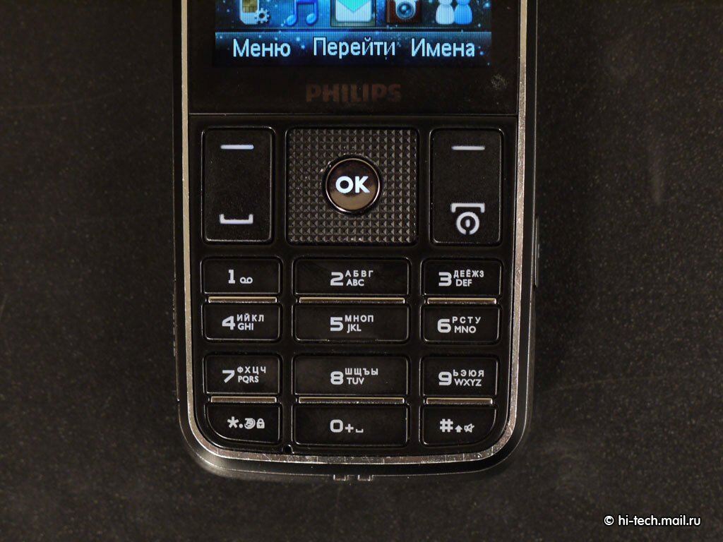 тем на телефон philips x623 (98) фото