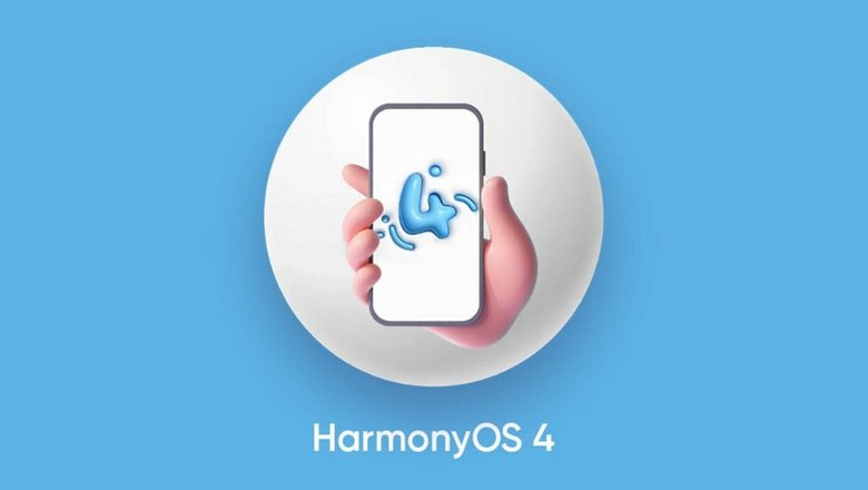 Логотип HarmonyOS 4.