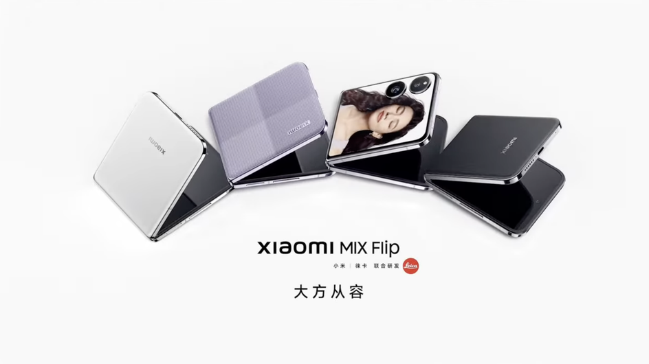 Xiaomi MIX Flip 4