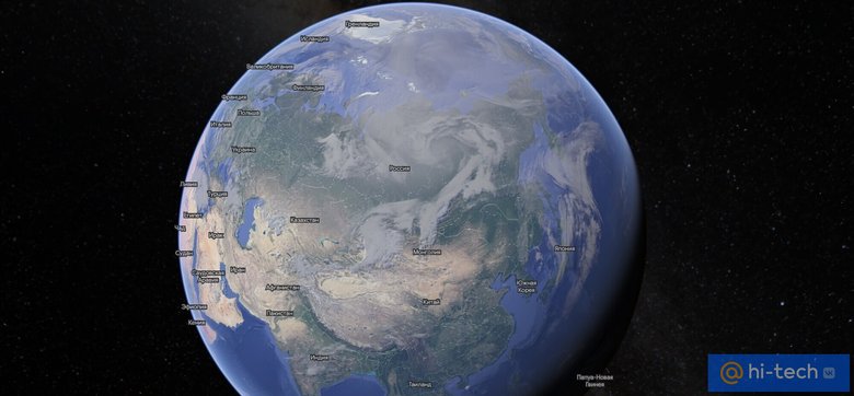 Так выглядит Google Earth – самый подробный интерактивный глобус Земли.
