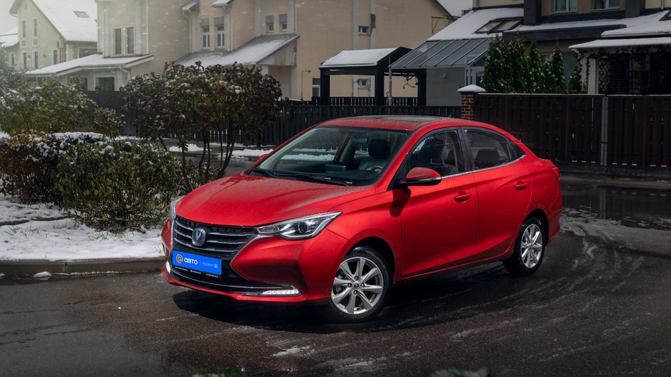 Changan Alsvin Changan Alsvin