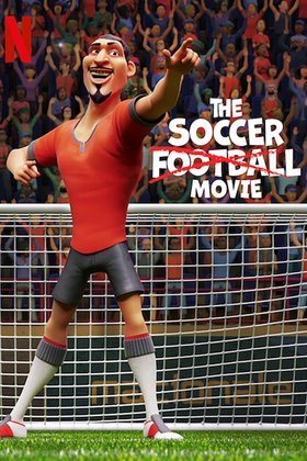 Футбольный фильм о футболе: постер