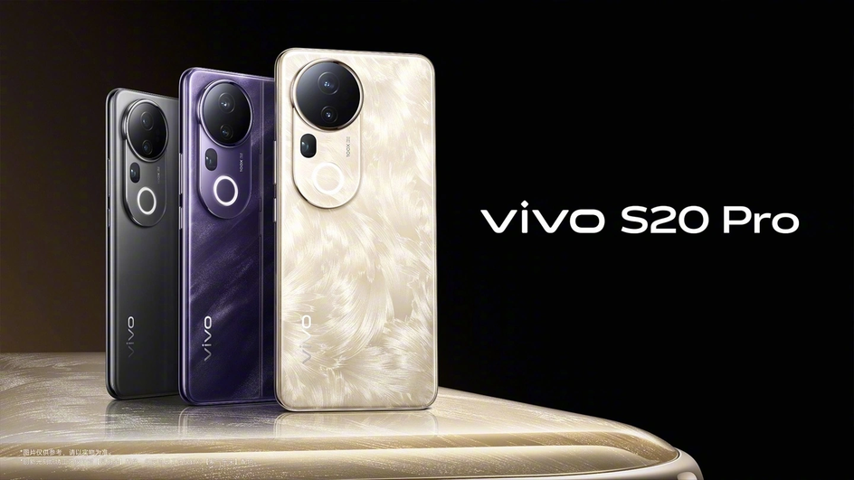 Смартфоны Vivo S20 Pro