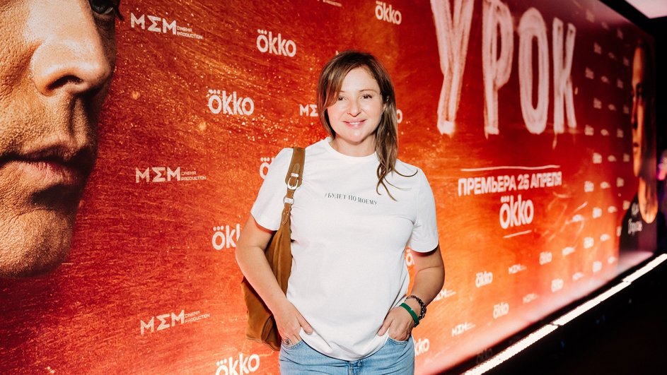 Анна Банщикова на премьере сериала «Урок», фото: пресс-служба Анна Банщикова на премьере сериала «Урок», фото: пресс-служба