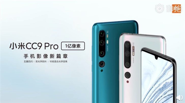 Так выглядит Xiaomi Mi CC9 Pro — китайская версия смартфона Mi Note 10