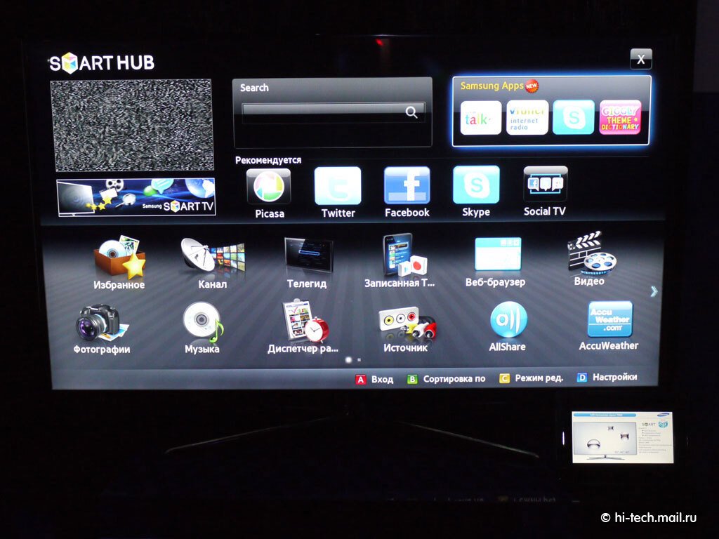Samsung рассказала об Интернет-телевидении - Hi-Tech Mail.ru