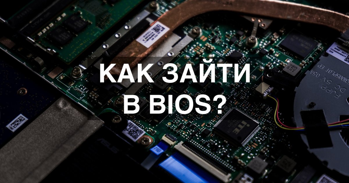 Почему bios долго грузится