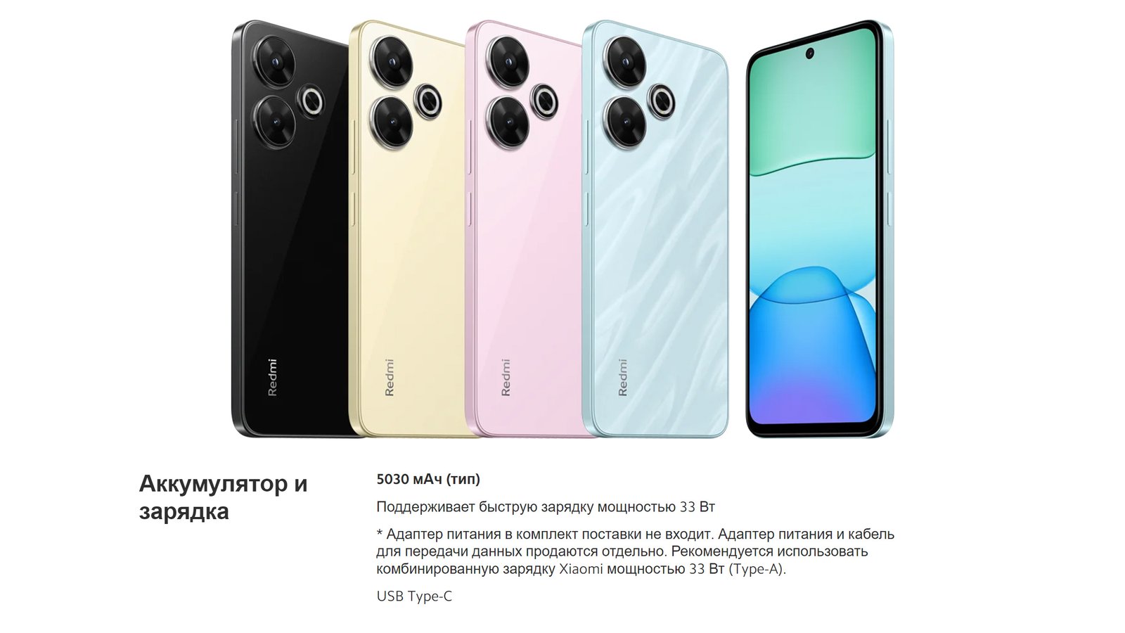 Xiaomi отказывается от зарядки в комплекте: причины - Hi-Tech Mail.ru