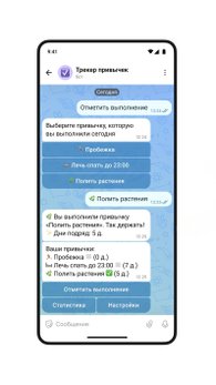 Чат-боты в MAX