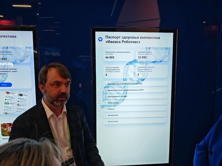 Новая система отслеживания здоровья от СОГАЗ Новая система отслеживания здоровья от СОГАЗ