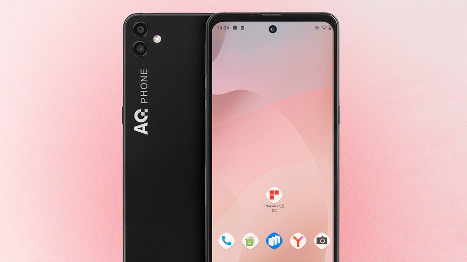 AQ Phone M11 AQ Phone M11