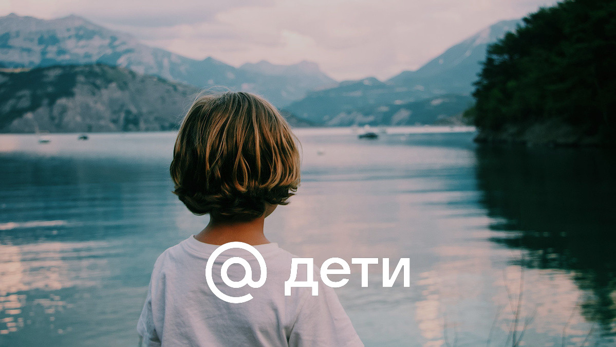 5 летний мальчик утонул