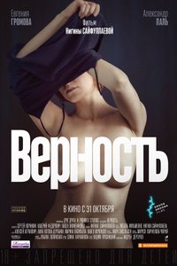 Смотреть Секс Фильмы Комедии С Русским Переводом