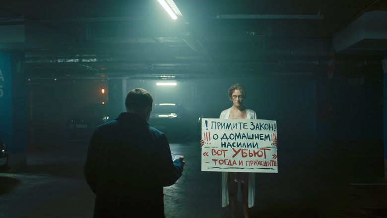 Полина Ауг в сериале «Бесит»