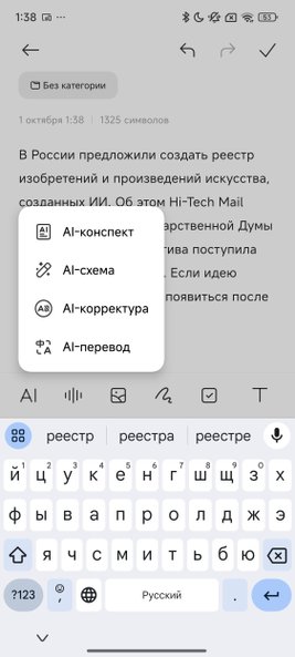 Смартфон Xiaomi 14T Pro