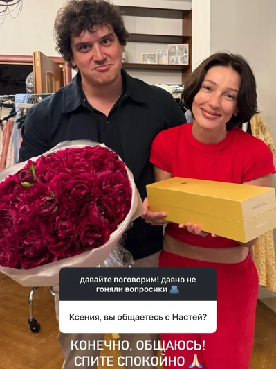 Анастасия Ивлеева с мужем, фото: соцсети
