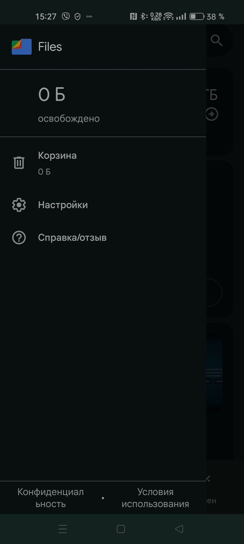 Android не сохраняет на карту памяти microSD