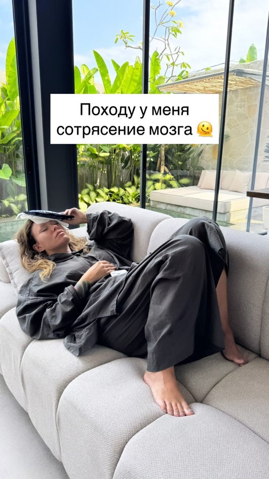 Рита Дакота