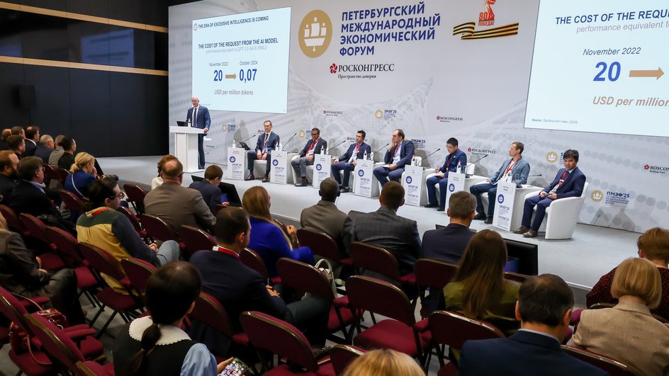 Выступление Дмитрия Чернышенко на ПМЭФ-2025 Выступление Дмитрия Чернышенко на ПМЭФ-2025
