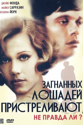 Загнанных лошадей пристреливают, не правда ли?: постер