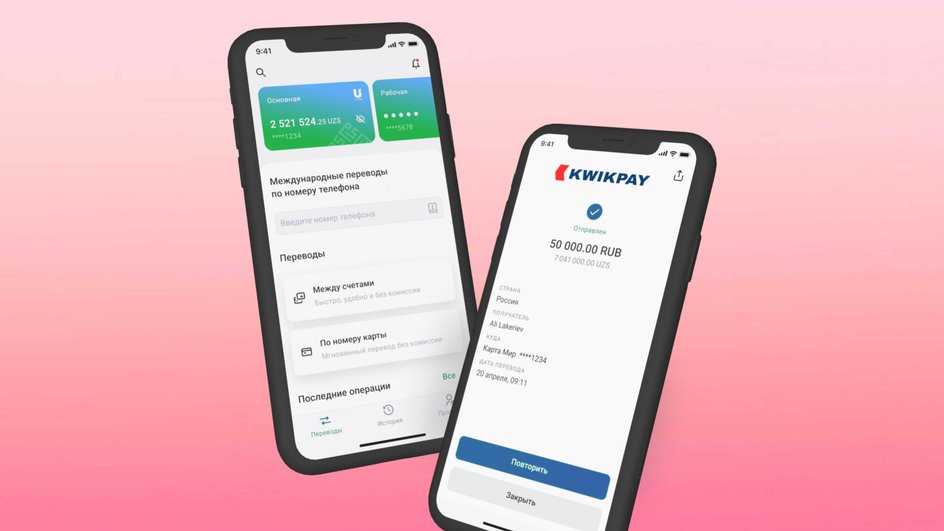 Kwikpay