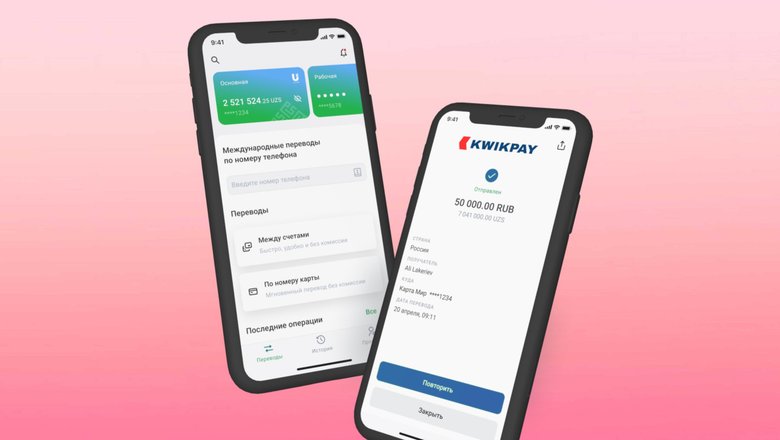 Интерфейс Kwikpay.