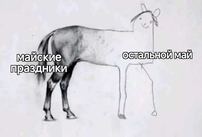 Неприятно, но факт Неприятно, но факт