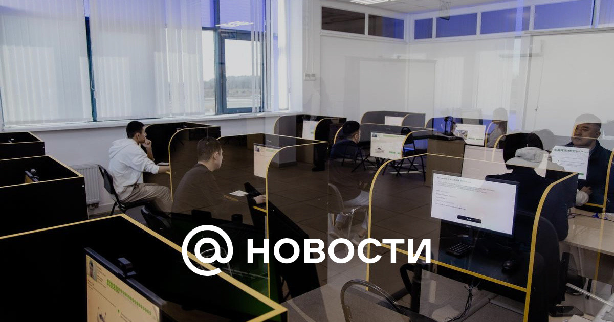 Закон о праве граждан на право передвижения