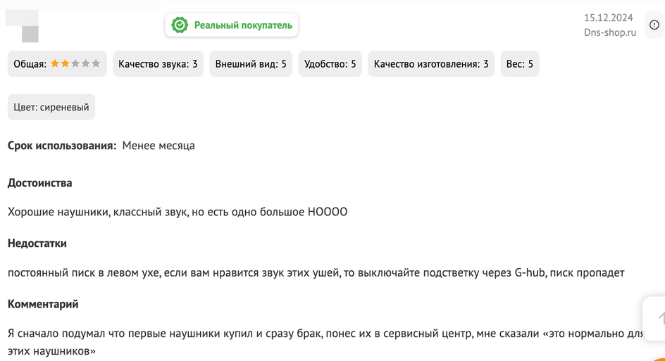 Отзыв Отзыв