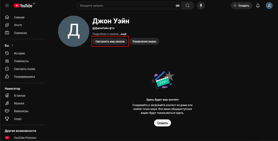 Скриншот страницы личного аккаунта Скриншот страницы личного аккаунта
