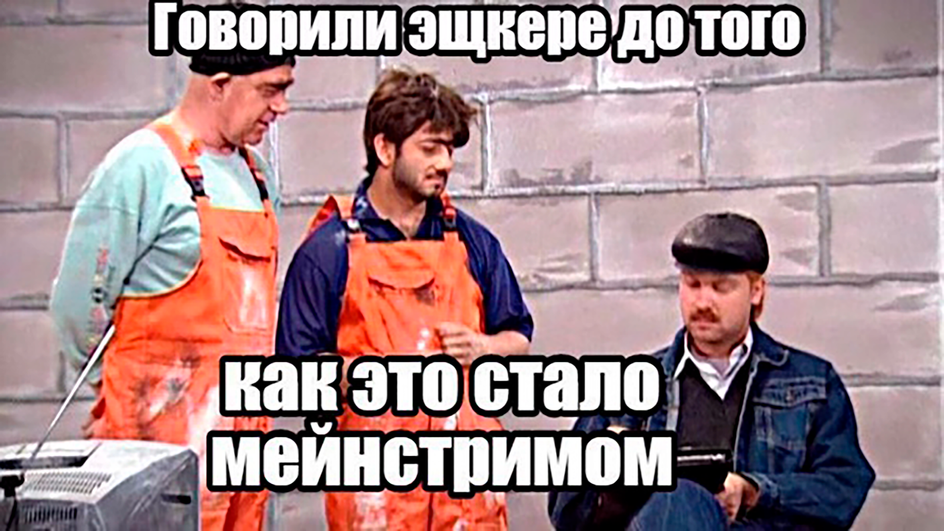 Мем Мем