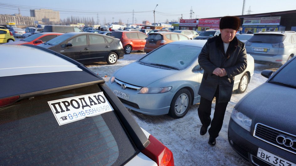 Подержанные авто Подержанные авто