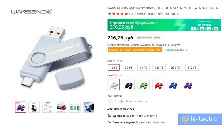 Низкая скорость копирования на USB устройство - Конференция orehovo-tortik.ru