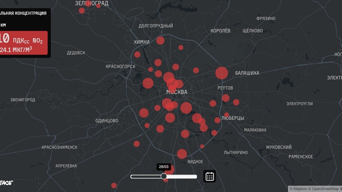 Загрязнение воздуха в москве карта онлайн сегодня в реальном времени