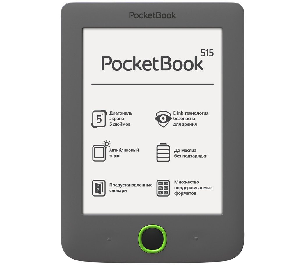 Новый компактный ридер PocketBook 515 - Hi-Tech Mail.ru