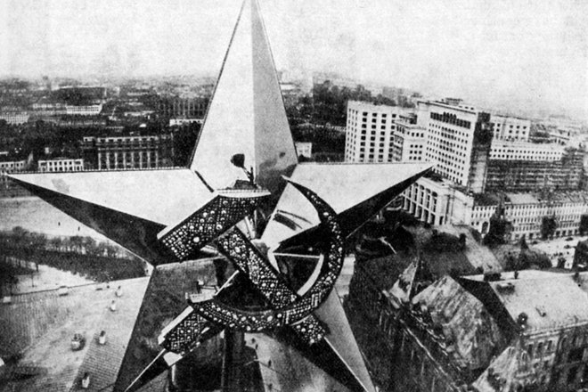 Серп и Молот, Москва, 1930-е