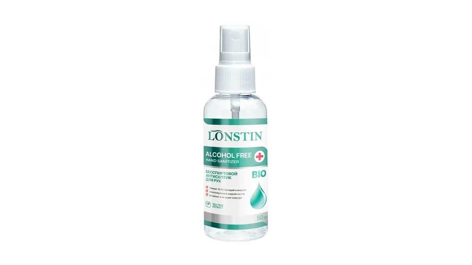 LONSTIN LONSTIN