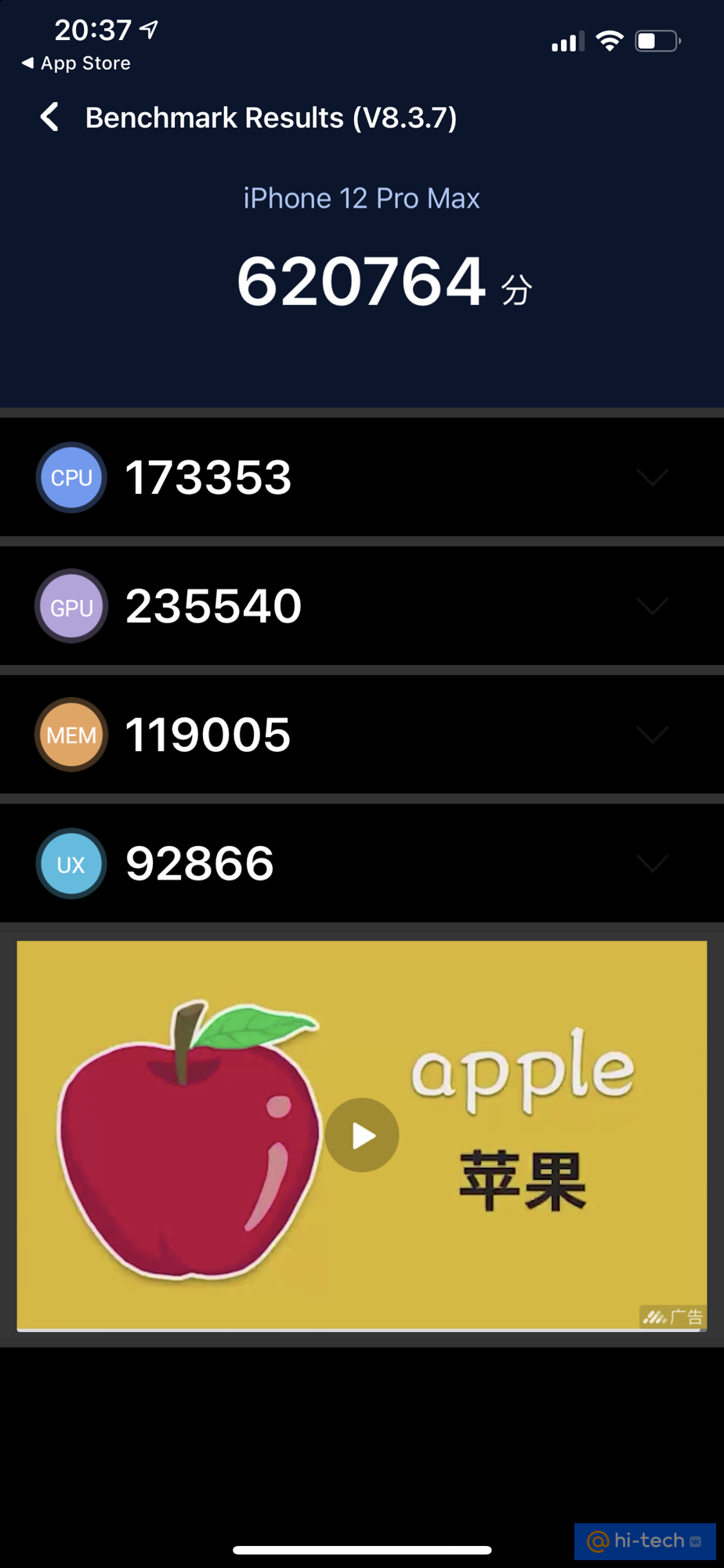 Обзор iPhone 12 Pro Max — вкусное, но слегка червивое яблоко - Hi-Tech  Mail.ru