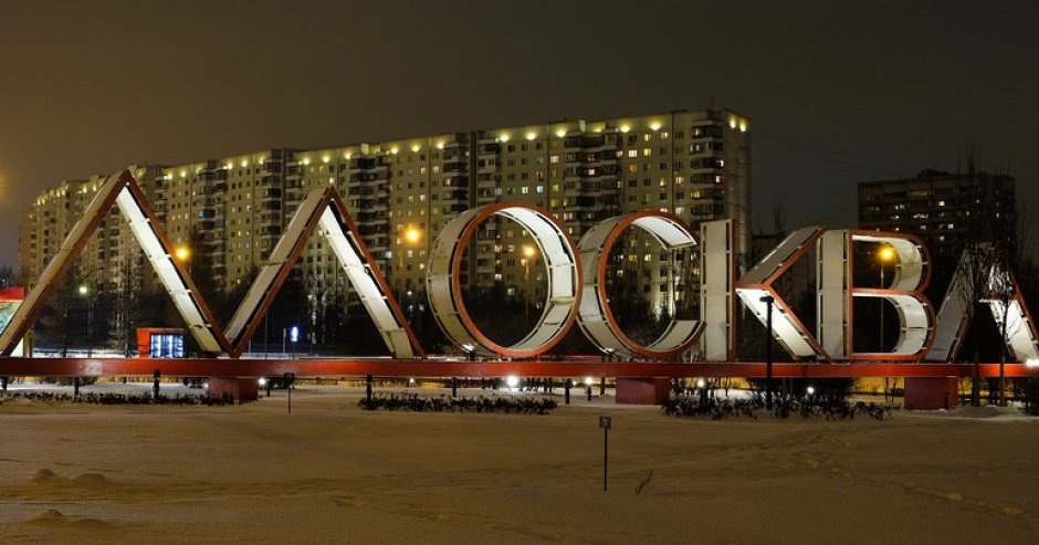 Самое доступное жилье с московской «пропиской»
