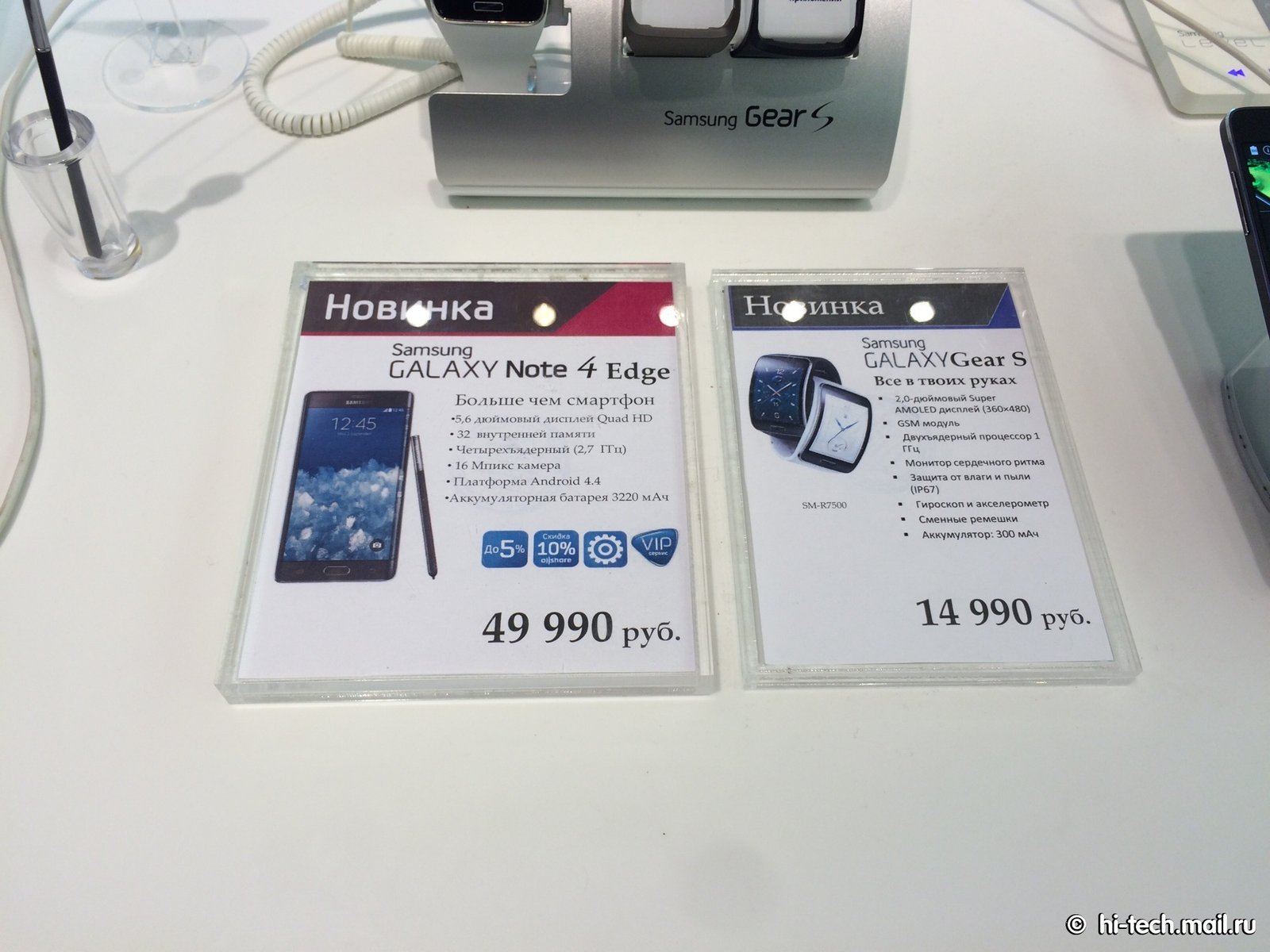 Старт продаж Samsung GALAXY Note Edge прошел незамеченным - Hi-Tech Mail.ru