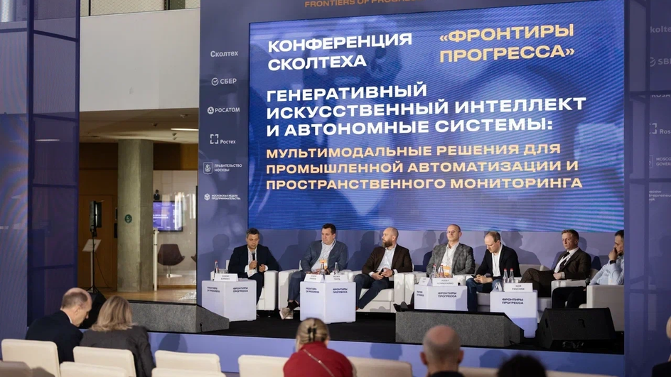 Фронтиры прогресса Фронтиры прогресса